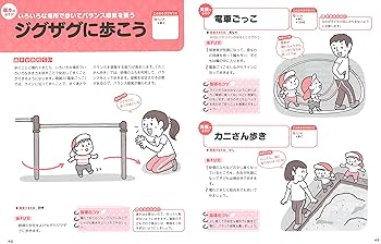 保育と遊びの本 81ujrcs-JsL.jpg